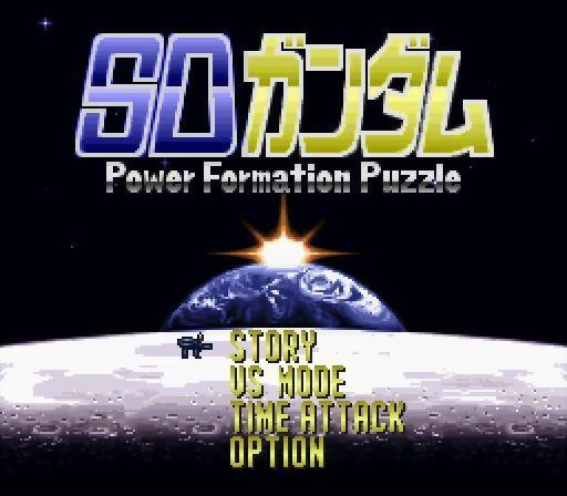 SD Gundam Power Formation Puzzle (SNES) (gamerip) (1996) MP3 - Download SD  Gundam Power Formation Puzzle (SNES) (gamerip) (1996) Soundtracks for FREE!